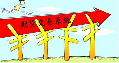 怎么做交易比較合適？交易系統(tǒng)的使用方