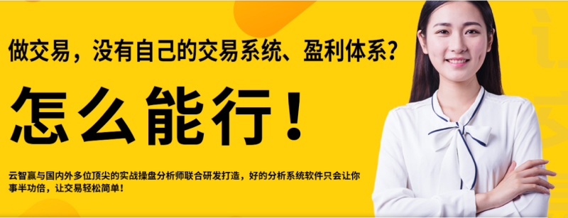 期貨交易盈利有哪些好的方法？分析