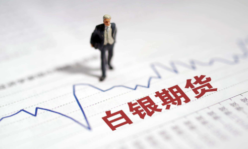 怎樣有效降低白銀期貨的手續(xù)費(fèi)？