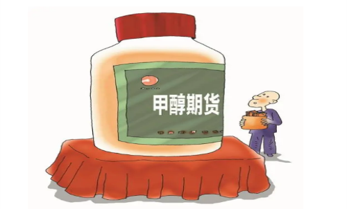 甲醇期貨平今倉(cāng)手續(xù)費(fèi)有無(wú)優(yōu)惠？主