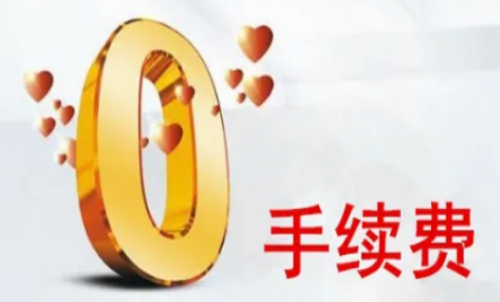 現在20號膠期貨平今倉收費嗎？期貨交