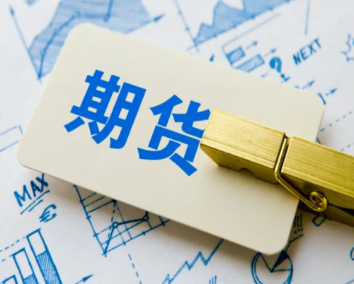 期貨手續(xù)費(fèi)是會變的！新手要了解手續(xù)費(fèi)